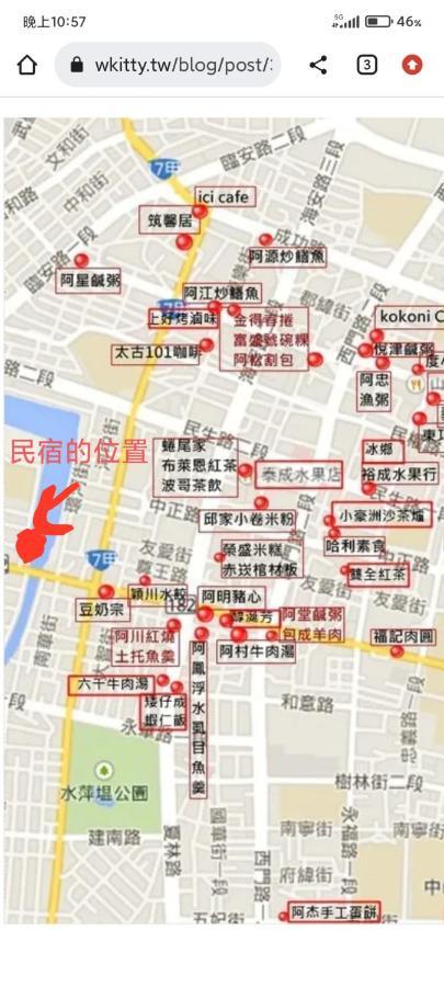 未見海 Lejlighed Tainan Eksteriør billede