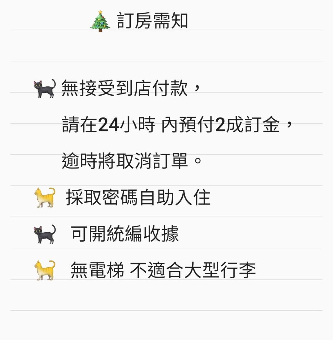 未見海 Lejlighed Tainan Eksteriør billede