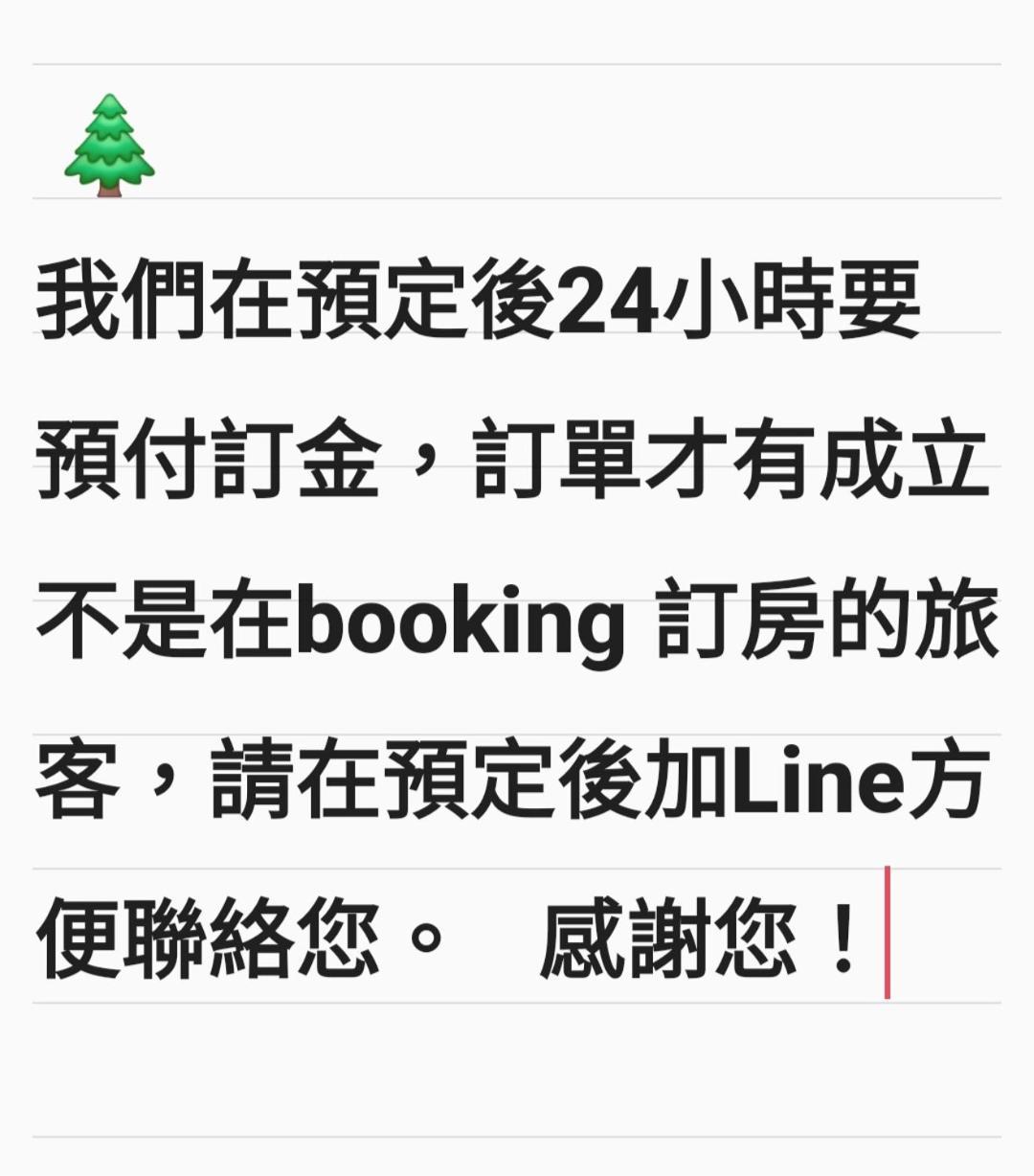 未見海 Lejlighed Tainan Eksteriør billede