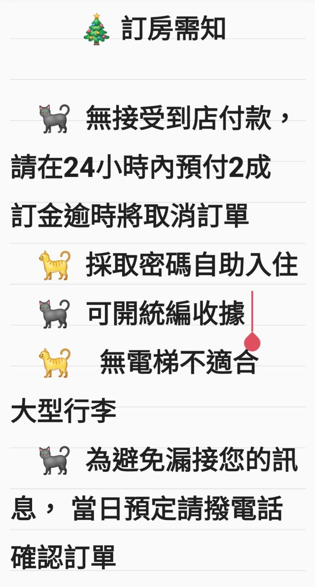 未見海 Lejlighed Tainan Eksteriør billede